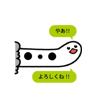 ちんあなごくん（個別スタンプ：2）