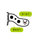 ちんあなごくん（個別スタンプ：11）