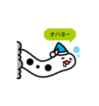 ちんあなごくん（個別スタンプ：14）