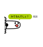 ちんあなごくん（個別スタンプ：17）