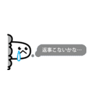 ちんあなごくん（個別スタンプ：18）