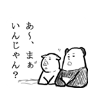 動物おやじ（個別スタンプ：14）