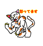 筋肉猫革命 日本語版（個別スタンプ：12）