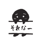 kuro（個別スタンプ：5）