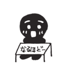 kuro（個別スタンプ：23）