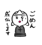 成仏させて！（個別スタンプ：18）