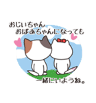 今日は記念日！（個別スタンプ：4）