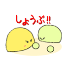 コトンとポッチ（個別スタンプ：33）