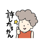 ええやん☆BOY（個別スタンプ：8）