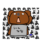 しゃちクマさん（個別スタンプ：18）