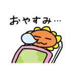 わぁわぁふらわぁ（個別スタンプ：4）