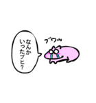 あほワールド（個別スタンプ：6）