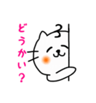 笑う猫とヒヨコ（個別スタンプ：4）