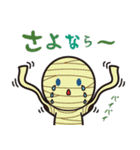 読々モンスター（個別スタンプ：27）