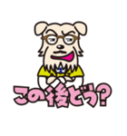 世直し戦隊 Dog me？（個別スタンプ：20）