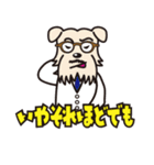 世直し戦隊 Dog me？（個別スタンプ：32）