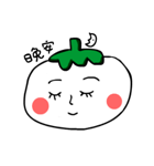 Pale skin of the Tomato（個別スタンプ：25）