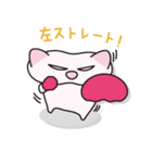 たるみん ねこ（個別スタンプ：13）