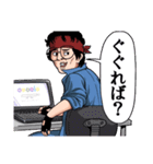 オタクなやつら☆改（個別スタンプ：18）