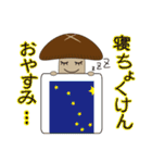 しいのたけおくん（個別スタンプ：10）