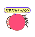 だれだかわかる？（個別スタンプ：7）