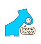 だれだかわかる？（個別スタンプ：13）