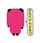 だれだかわかる？（個別スタンプ：15）