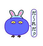 だれだかわかる？（個別スタンプ：19）