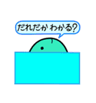 だれだかわかる？（個別スタンプ：25）