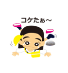 THE 幼稚園児（個別スタンプ：10）