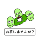 えだまめの日常会話（個別スタンプ：21）