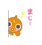 Lumpsucker go of the happiness（個別スタンプ：30）