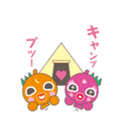 Lumpsucker go of the happiness（個別スタンプ：38）