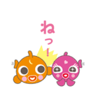 Lumpsucker go of the happiness（個別スタンプ：40）