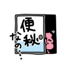 こんなこと、言えない…。（個別スタンプ：23）