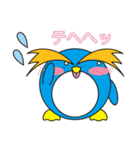 ペンギン家族（丸顔くん14）日本語版（個別スタンプ：1）