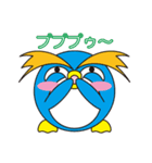 ペンギン家族（丸顔くん14）日本語版（個別スタンプ：7）