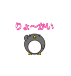 ペンギン家族（丸顔くん14）日本語版（個別スタンプ：17）