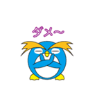 ペンギン家族（丸顔くん14）日本語版（個別スタンプ：27）