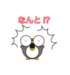 ペンギン家族（丸顔くん14）日本語版（個別スタンプ：32）