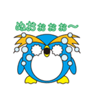 ペンギン家族（丸顔くん14）日本語版（個別スタンプ：33）