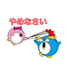 ペンギン家族（丸顔くん14）日本語版（個別スタンプ：35）