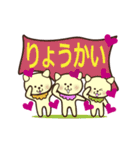 お正月♥あにまる（個別スタンプ：31）