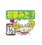 お正月♥あにまる（個別スタンプ：40）