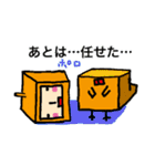 ひよこの「ひよぽ」5（個別スタンプ：31）