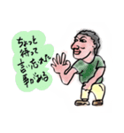 いかつい男の優しい言葉（個別スタンプ：5）