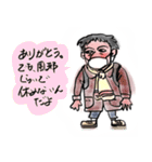 いかつい男の優しい言葉（個別スタンプ：21）