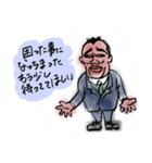 いかつい男の優しい言葉（個別スタンプ：32）