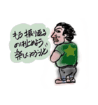 いかつい男の優しい言葉（個別スタンプ：37）