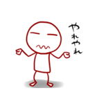 ラクガキ棒人間（個別スタンプ：20）